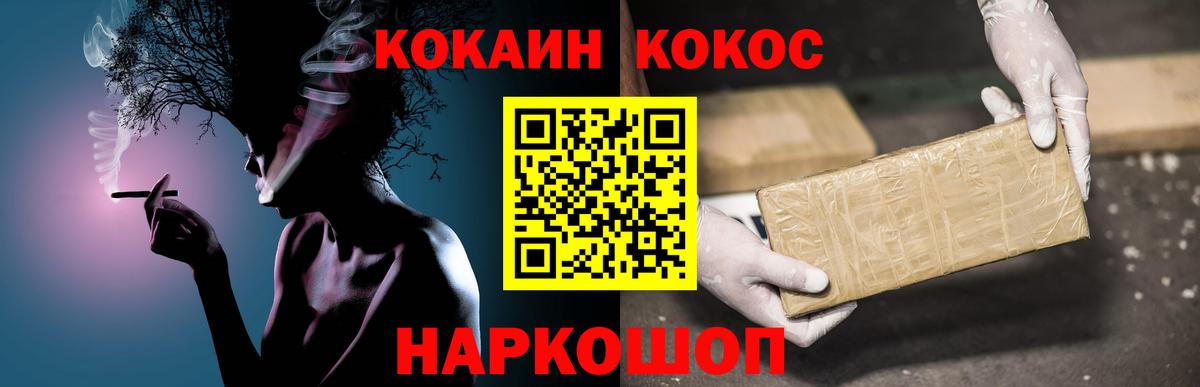 COCAIN Боливия Людиново