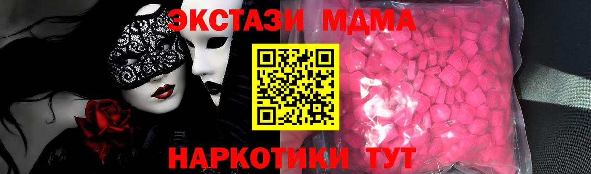 ЭКСТАЗИ Philipp Plein  Экстази  Людиново  Вход с VPN 