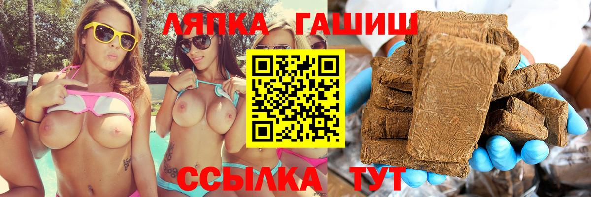 сколько стоит  ГАШИШ  Вход с VPN  ГАШ индика сатива  ГАШИШ хэш  Людиново 