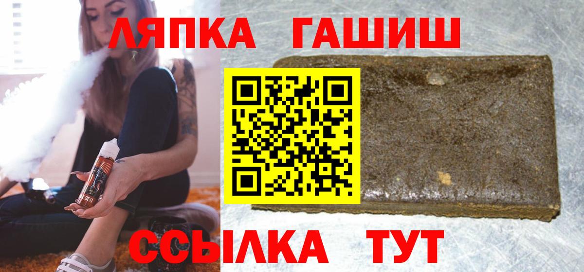 ГАШ индика сатива Людиново