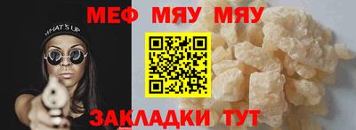 MDMA Premium VHQ Усть-Джегута
