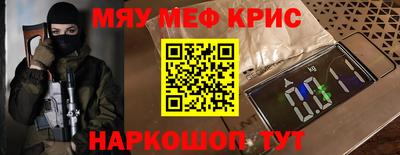 MDMA Premium VHQ Усть-Джегута
