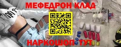 MDMA Premium VHQ Усть-Джегута