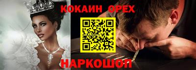 стафф Уссурийск