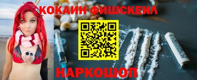 стафф Уссурийск