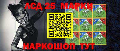 стафф Уссурийск
