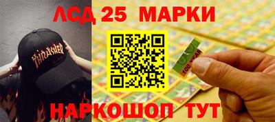 стафф Уссурийск