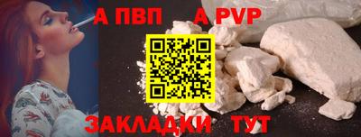 стафф Уссурийск