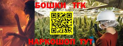 стафф Уссурийск