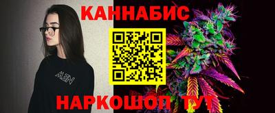 стафф Уссурийск