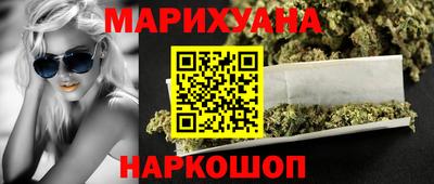 стафф Уссурийск