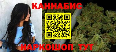 стафф Уссурийск