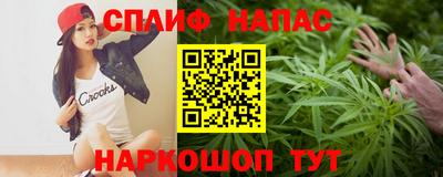 стафф Уссурийск