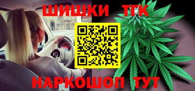 гашиш Усть-Илимск