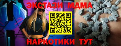 стафф Уссурийск