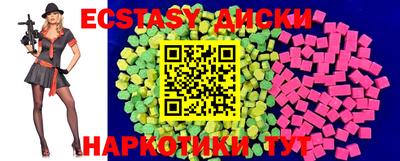 MDMA Premium VHQ Усть-Джегута