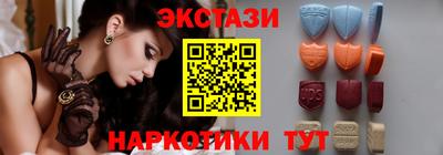 MDMA Premium VHQ Усть-Джегута