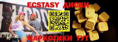 стафф Уссурийск