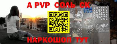 a pvp Тула