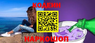 стафф Уссурийск