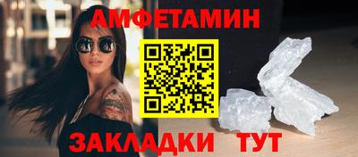 MDMA Premium VHQ Усть-Джегута