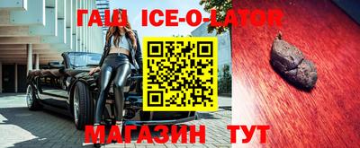стафф Уссурийск
