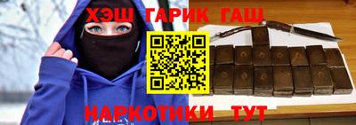 соль курить ск Чапаевск