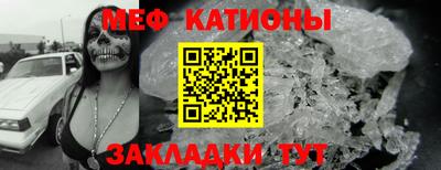 стафф Уссурийск