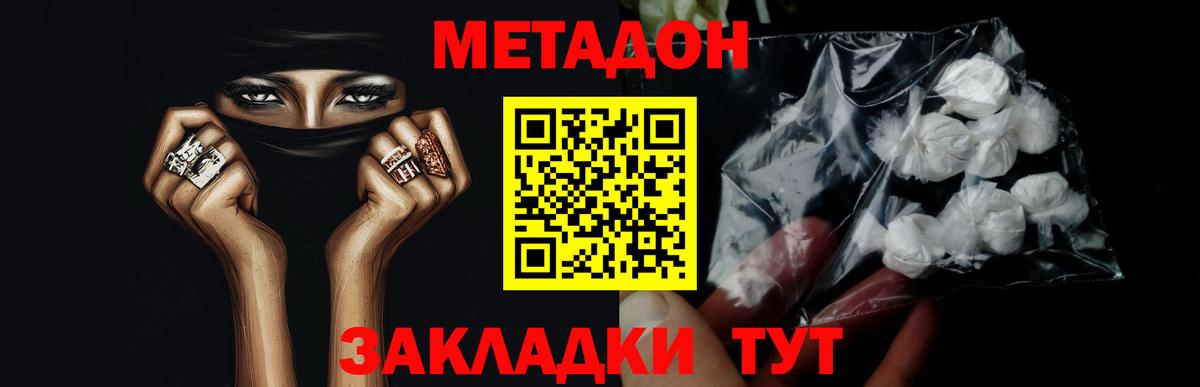 Cocaine  Людиново  Марихуана  Меф МЯУ МЯУ кристаллы  Купить  Метамфетамин  ГАШИШ  Вход с VPN 