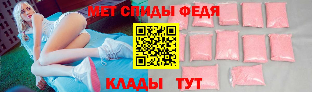 Людиново  Метамфетамин пудра  Вход с VPN 