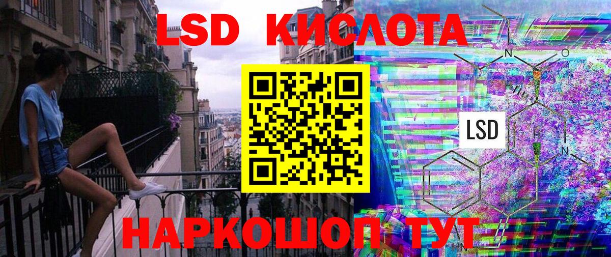 Марки NBOMe 1500мкг  Вход с VPN  Марки 25I-NBOMe  Людиново 