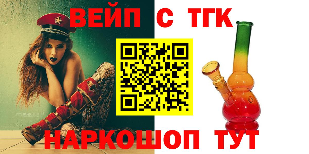 Дистиллят ТГК Wax Людиново